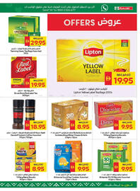 Spar catalogue Page 15
