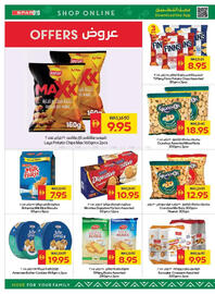 Spar catalogue Page 16