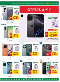 Spar catalogue Page 23