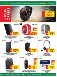 Spar catalogue Page 25