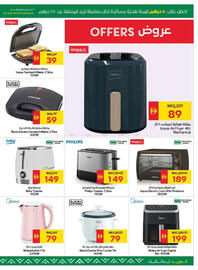 Spar catalogue Page 27