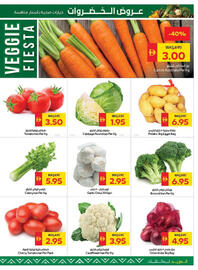Spar catalogue Page 3