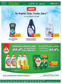 Spar catalogue Page 31