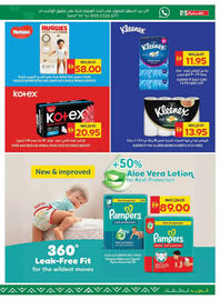 Spar catalogue Page 33