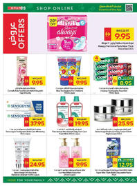 Spar catalogue Page 34