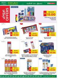 Spar catalogue Page 39