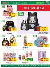 Spar catalogue Page 42