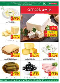 Spar catalogue Page 7