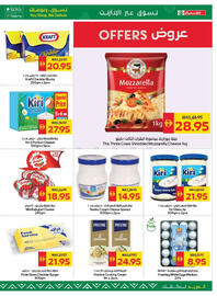 Spar catalogue Page 9