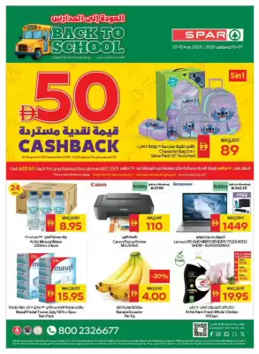 Spar catalogue (valid until 15-08)