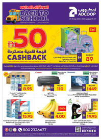 Abu Dhabi Coop catalogue Page 1