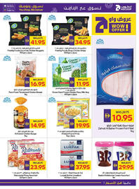 Abu Dhabi Coop catalogue Page 13
