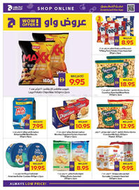 Abu Dhabi Coop catalogue Page 16