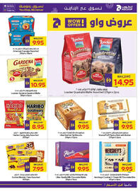 Abu Dhabi Coop catalogue Page 17