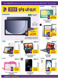 Abu Dhabi Coop catalogue Page 24