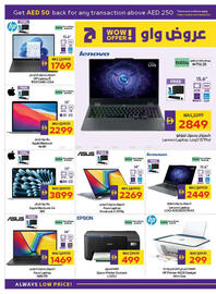 Abu Dhabi Coop catalogue Page 26