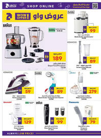 Abu Dhabi Coop catalogue Page 28