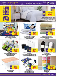 Abu Dhabi Coop catalogue Page 29