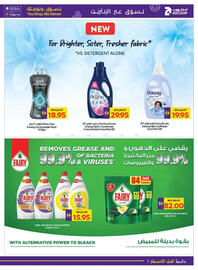 Abu Dhabi Coop catalogue Page 31