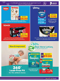 Abu Dhabi Coop catalogue Page 33
