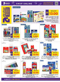 Abu Dhabi Coop catalogue Page 38