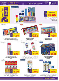 Abu Dhabi Coop catalogue Page 39
