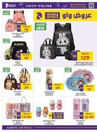 Abu Dhabi Coop catalogue Page 42