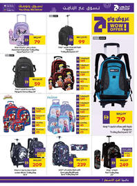 Abu Dhabi Coop catalogue Page 43