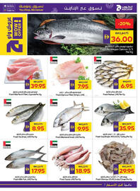 Abu Dhabi Coop catalogue Page 5
