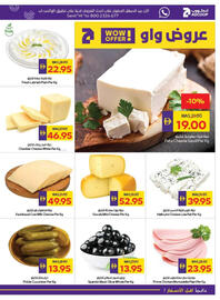 Abu Dhabi Coop catalogue Page 7