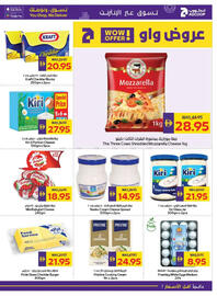 Abu Dhabi Coop catalogue Page 9