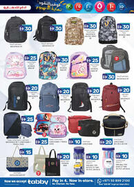 KM Trading catalogue Page 11