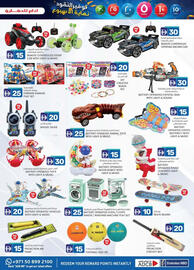 KM Trading catalogue Page 13
