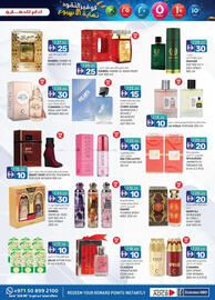 KM Trading catalogue Page 17