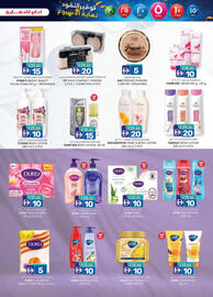 KM Trading catalogue Page 19