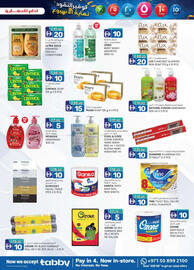 KM Trading catalogue Page 23