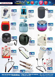 KM Trading catalogue Page 3