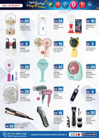KM Trading catalogue Page 5