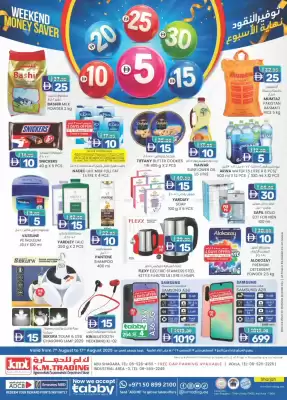 KM Trading catalogue (valid until 17-08)