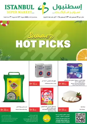 Istanbul Supermarket catalogue