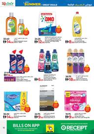 Lulu Hypermarket catalogue week 32 Page 10