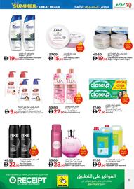 Lulu Hypermarket catalogue week 32 Page 11