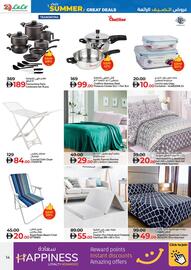 Lulu Hypermarket catalogue week 32 Page 14
