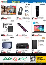 Lulu Hypermarket catalogue week 32 Page 16
