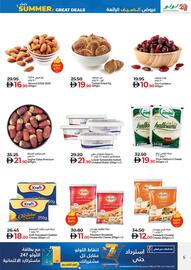 Lulu Hypermarket catalogue week 32 Page 5