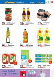 Lulu Hypermarket catalogue week 32 Page 7
