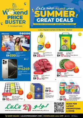 Lulu Hypermarket catalogue