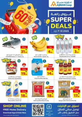 Ajman Market catalogue