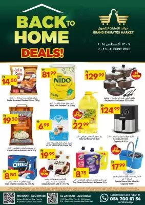 Grand Emirates Market catalogue