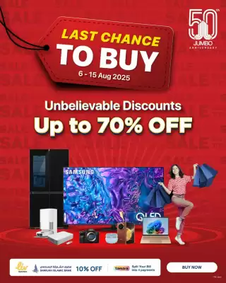 E City catalogue